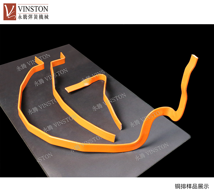 铜排样品3